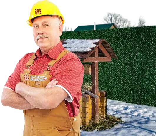 Нужен бесплатный расчет вечнозеленого забора в Омске?